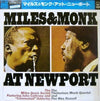The Miles Davis Sextet - Miles & Monk At Newport (Vinyl, LP, Album, Reissue, Stereo) Near Mint (NM or M-) / Good Plus (G+)