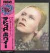David Bowie - Hunky Dory (LP, Album) - Very Good Plus (VG+) / Good Plus (G+)
