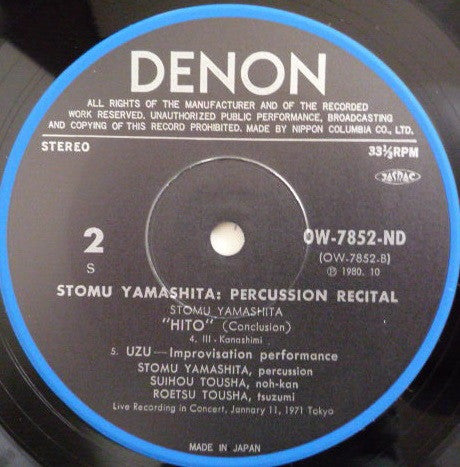 "Hito" Percussion Recital