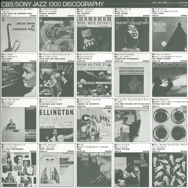 Miles Davis At Carnegie Hall