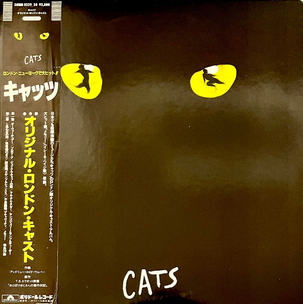 Release: Cats-Vinyl-Japan-1984-38MM 0329/30-8702175