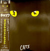 Andrew Lloyd Webber - Cats (2xLP, Reissue) - Very Good Plus (VG+) / Very Good Plus (VG+)