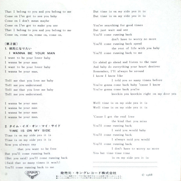 The Rolling Stones - Vol. 1