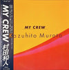 Kazuhito Murata - My Crew (Vinyl, LP, Album, Stereo) Very Good (VG) / Very Good (VG)