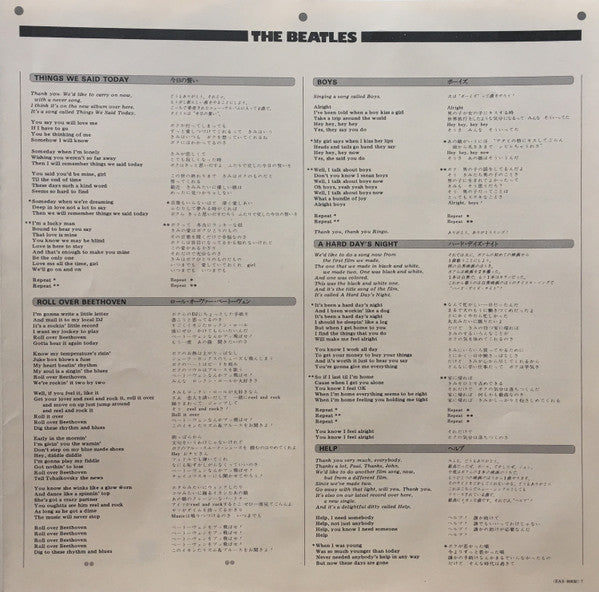 The Beatles At The Hollywood Bowl = ザ・ビートルズ・スーパー・ライヴ!（アット・ハリウッド・ボウル）