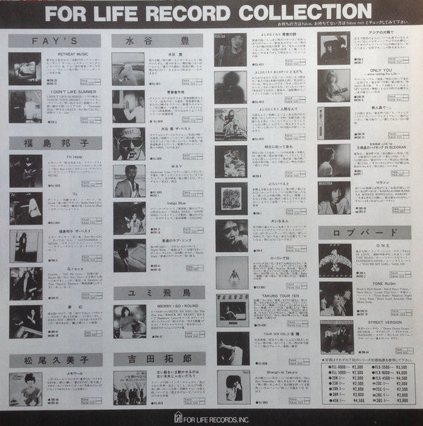 Cat's Eye サウンドトラック ドラマ編