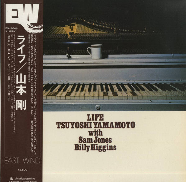 Release: Life-Vinyl-Japan-1976-EW-8045-5518783