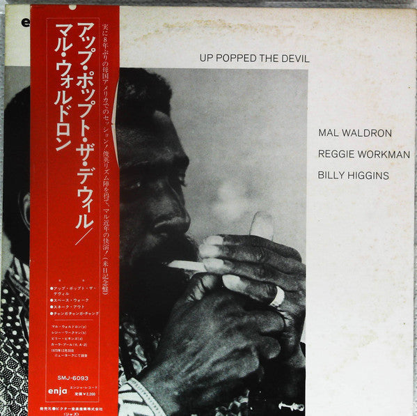 Master Release: Up Popped The Devil by Mal Waldron