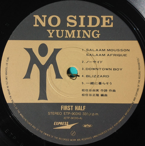 No Side = ノーサイド