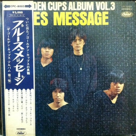 Master Release: Blues Message - The Golden Cups Album Vol.3 by The Golden Cups