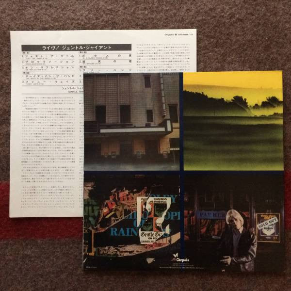 Release: Playing The Fool-Vinyl-Japan-1977-GXG 1009/10-7927016