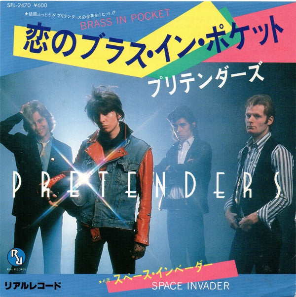 Master Release: Brass In Pocket (I'm Special) by The Pretenders