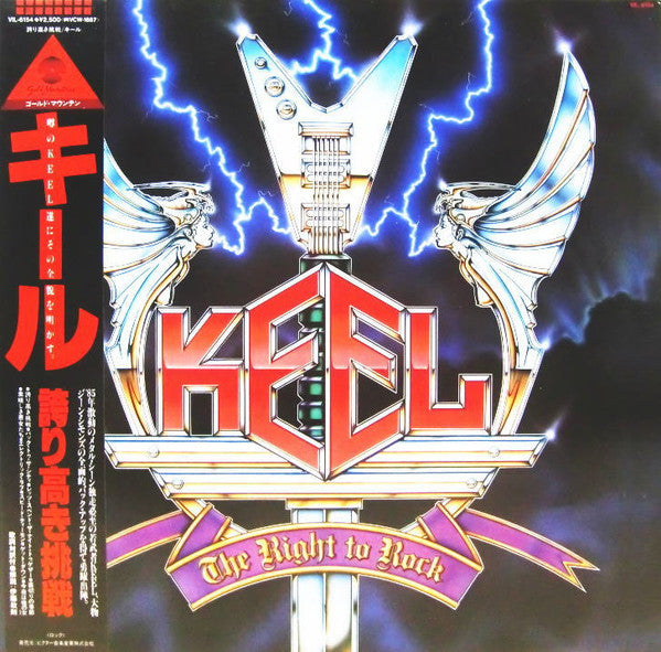 Master Release: The Right To Rock by Keel