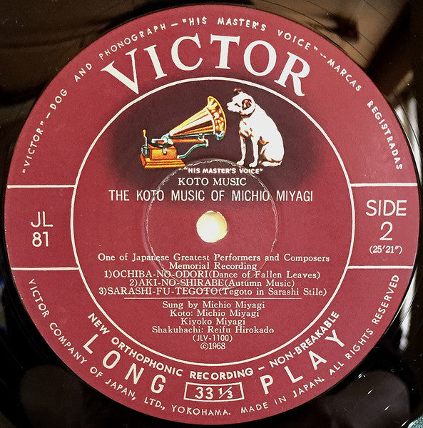 The Koto Music Of Michio Miyagi