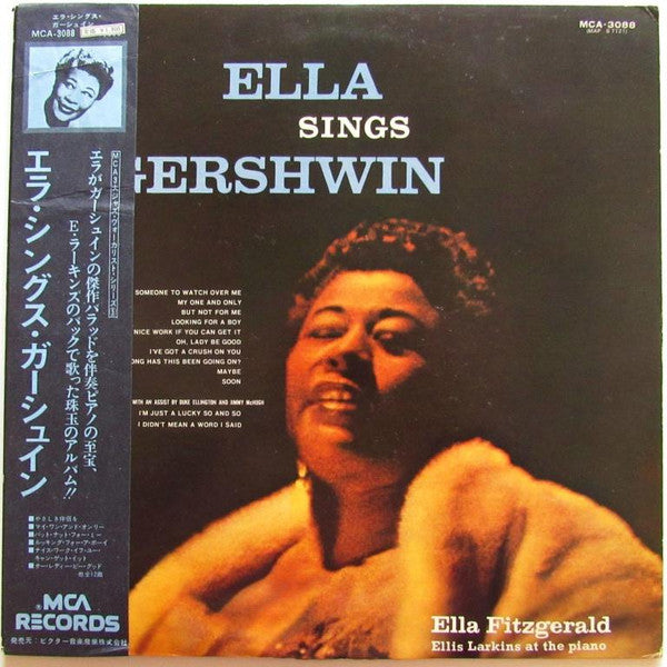 Ella Sings Gershwin