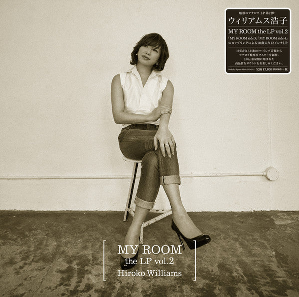 My Room The LP Vol 2