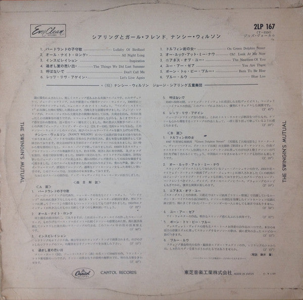 Release: The Swingin's Mutual!-Vinyl-Japan-None-2LP 167-6301580