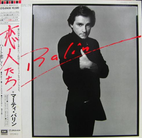 Balin = 恋人たち