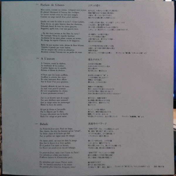 Parfum de Gitanes - Alain Delon