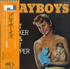 Chet Baker - Playboys (LP, Album, Reissue, Mono) - Near Mint (NM or M-) / Very Good Plus (VG+)