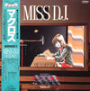 Kentaro Haneda - 超時空要塞マクロス Macross Vol.III Miss D.J. (Vinyl, LP) Good Plus (G+) / Good Plus (G+)