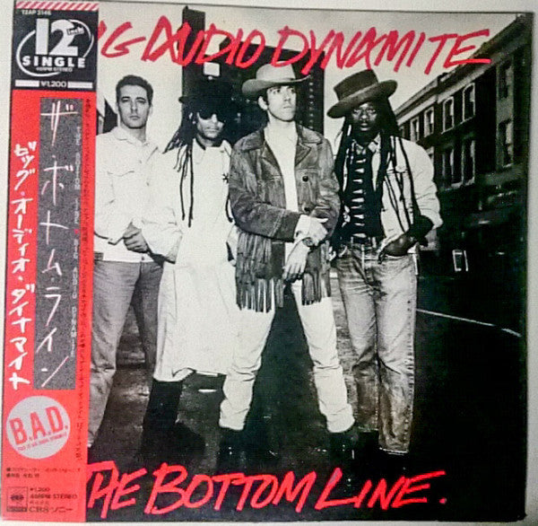Master Release: The Bottom Line by Big Audio Dynamite