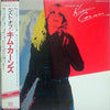 Kim Carnes - The Best Of Kim Carnes (LP, Compilation) - Very Good Plus (VG+) / Very Good Plus (VG+)