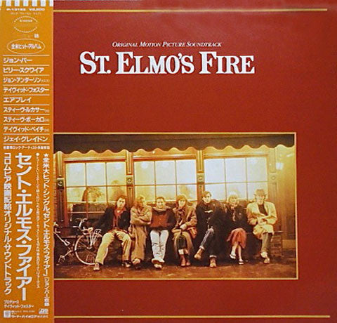 Master Release: St. Elmo's Fire (Original Motion Picture Soundtrack) by Various