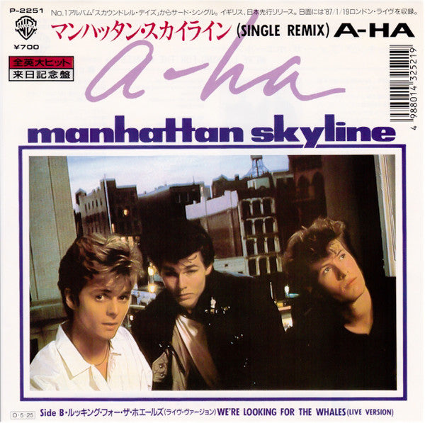 Release: Manhattan Skyline-Vinyl-Japan-1987-P-2251-1863518