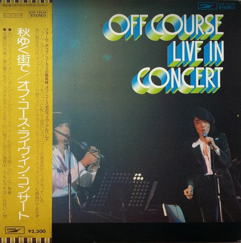 Master Release: Live In Concert by Off Course