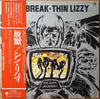 Thin Lizzy - Jailbreak (Vinyl, LP, Album) Very Good (VG) / Good (G)