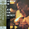 The Miles Davis Quintet - Steamin' With The Miles Davis Quintet (Vinyl, LP, Album, Reissue, Mono) Very Good Plus (VG+) / Very Good Plus (VG+)
