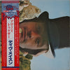 Dave Mason - Alone Together (LP, Album, Reissue) - Very Good (VG) / Very Good Plus (VG+)