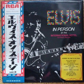 Elvis In Person At The International Hotel = プレスリー・イン・パースン