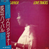 Gloria Gaynor - Love Tracks (LP, Album) - Very Good Plus (VG+) / Very Good Plus (VG+)