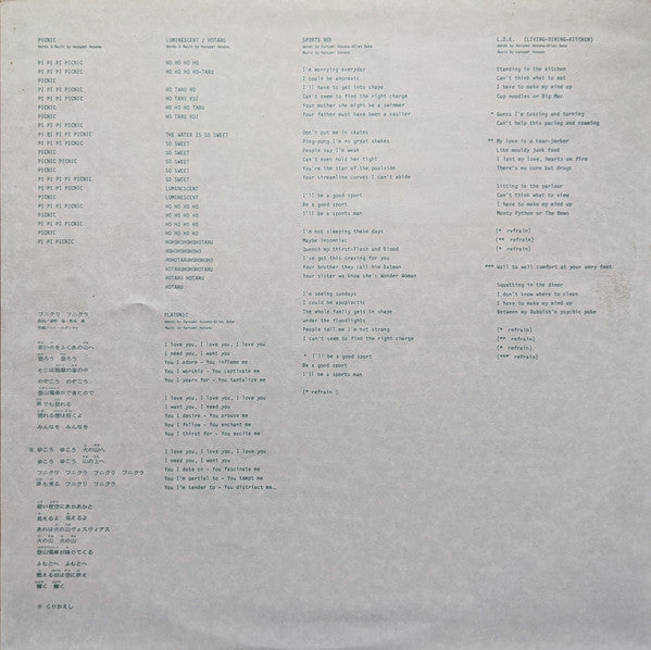 Philharmony = フィルハーモニー