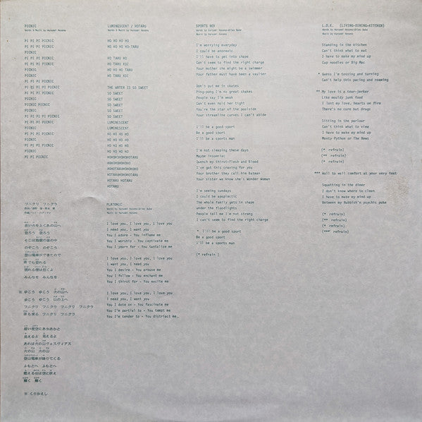 Philharmony = フィルハーモニー