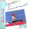 Michiru Kojima - Best Friend (LP, Album, Stereo) - Very Good Plus (VG+) / Very Good Plus (VG+)