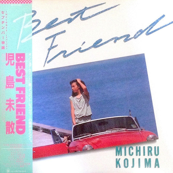 Release: Best Friend-Vinyl-Japan-1985-28K-95-2735389