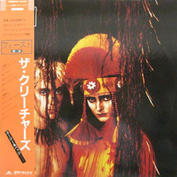Release: Feast-Vinyl-Japan-1983-28MM 0291-4205264