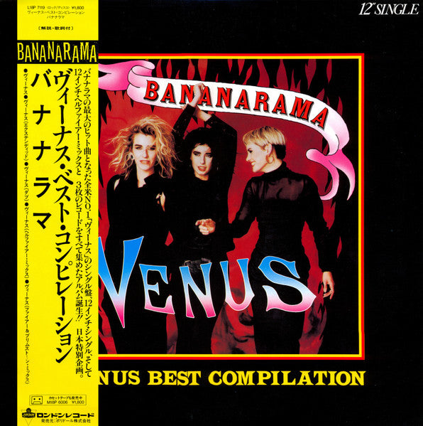 Venus Best Compilation