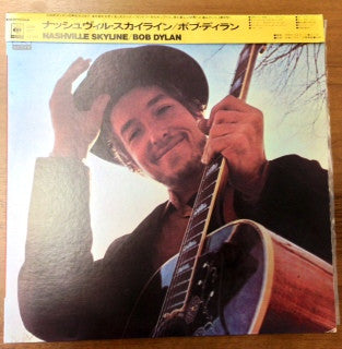 Release: Nashville Skyline-Vinyl-Japan-1974-SOPL-227-4873977