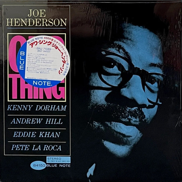 Master Release: Our Thing by Joe Henderson