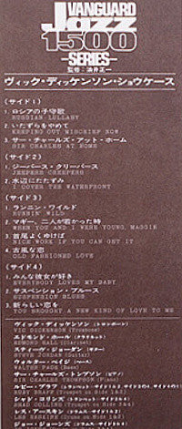 The Essential Vic Dickenson