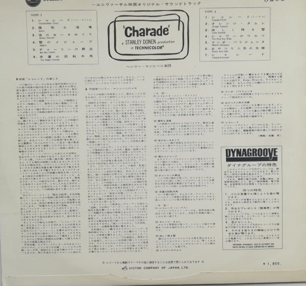 Release: Charade-Vinyl-Japan-1974-SHP 5281-5561403