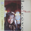 Yuka Ohnishi - Le Rêve (Vinyl, LP, Limited Edition, Picture Disc) Very Good Plus (VG+) / Very Good Plus (VG+)