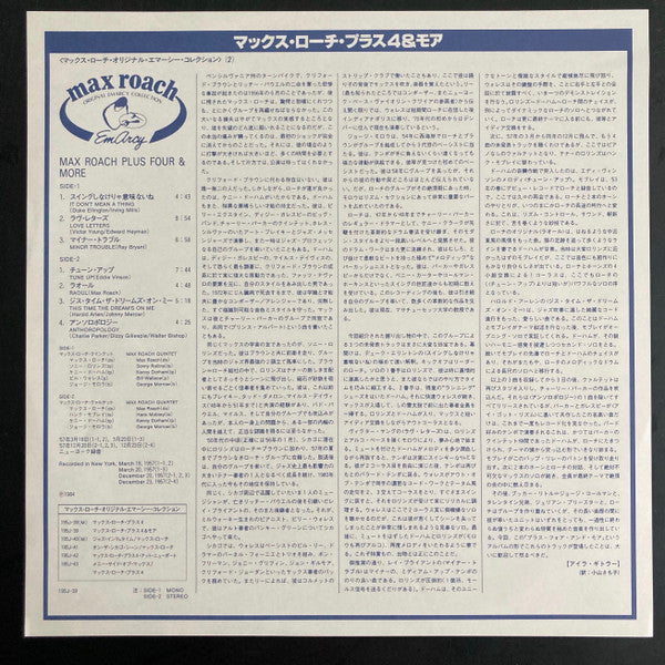 Max Roach + Four & More