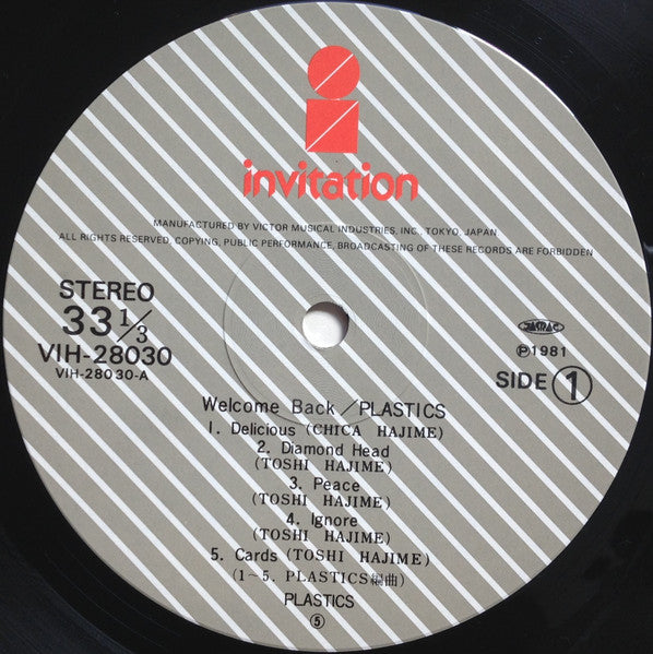 Welcome Back = ウェルカム・バック