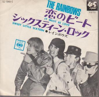 恋のビート = It Must Be Love