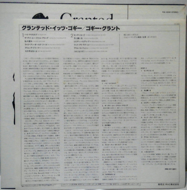 Granted... It's Gogi